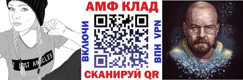 АМФ 98% Елец
