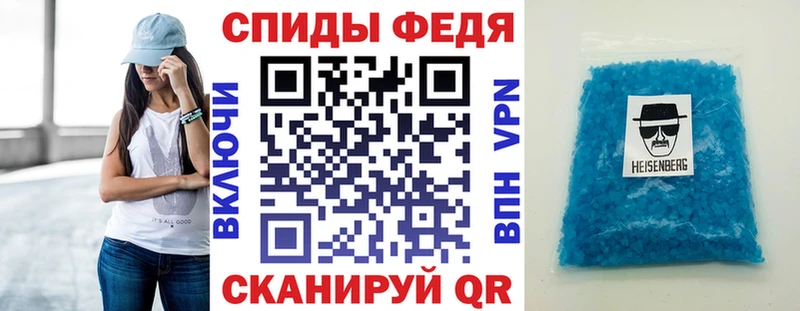 как найти закладки Елец АМФ VHQ