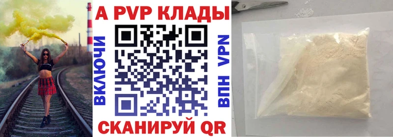 OMG вход Елец Alpha-PVP крисы CK хочу