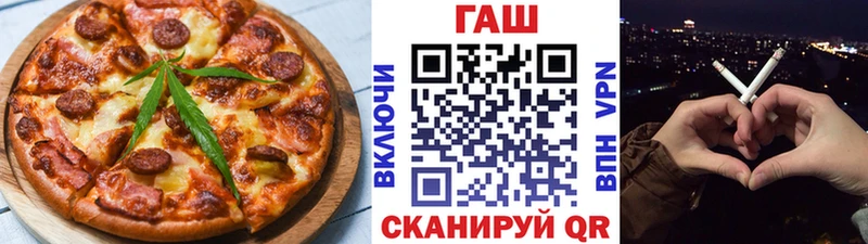 купить наркотик  мориарти формула  Canna-Cookies марихуана  Елец 