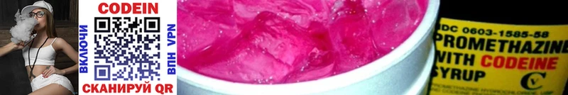МЕГА tor  Елец  Кодеиновый сироп Lean Purple Drank  купить наркотик 