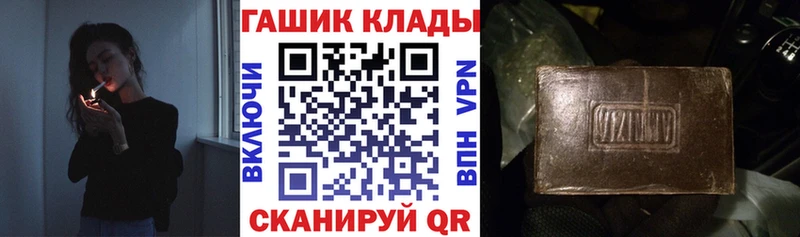 Гашиш AMNESIA HAZE  Елец 