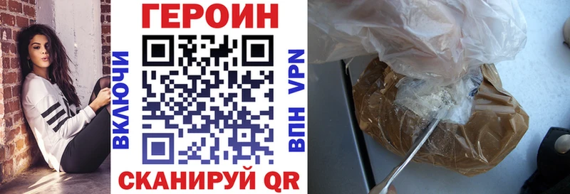 Героин гречка  купить   Елец 
