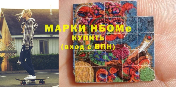 гашиш Горняк