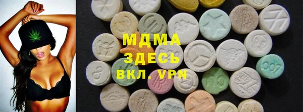 трава Горно-Алтайск