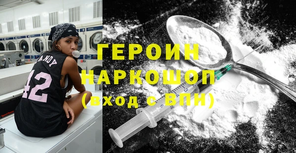 трава Горно-Алтайск