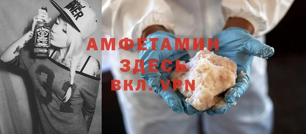 экстази Горнозаводск