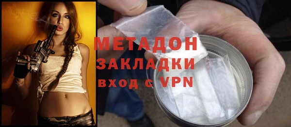 трава Горно-Алтайск