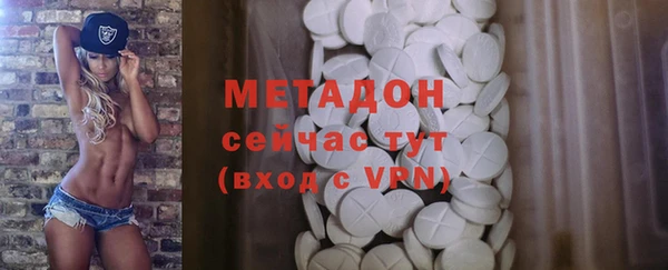 экстази Горнозаводск