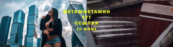 трава Горно-Алтайск