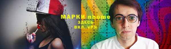 трава Горно-Алтайск