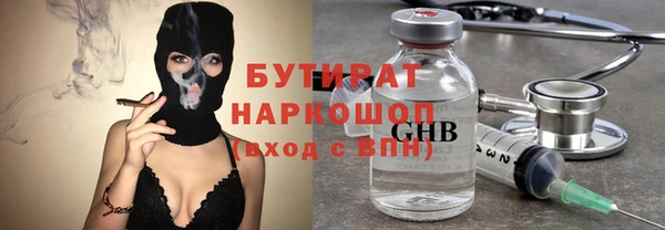 гашиш Горняк