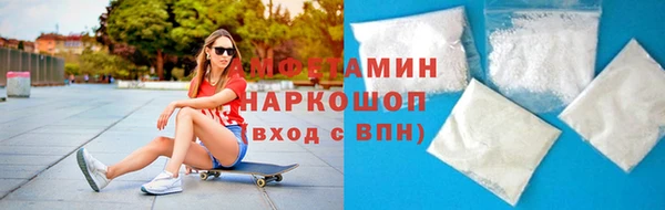 экстази Горнозаводск