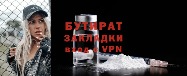экстази Горнозаводск