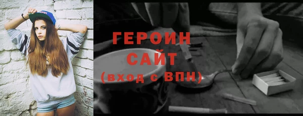 трава Горно-Алтайск