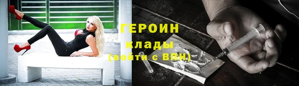 гашиш Горняк