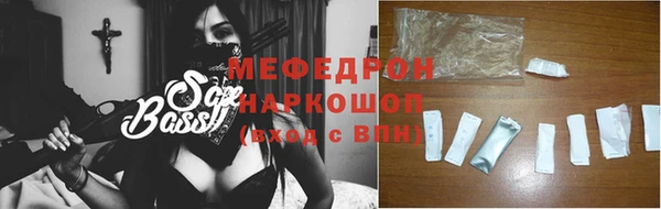 трава Горно-Алтайск