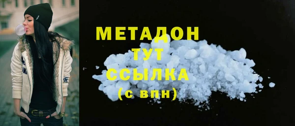 гашиш Горняк
