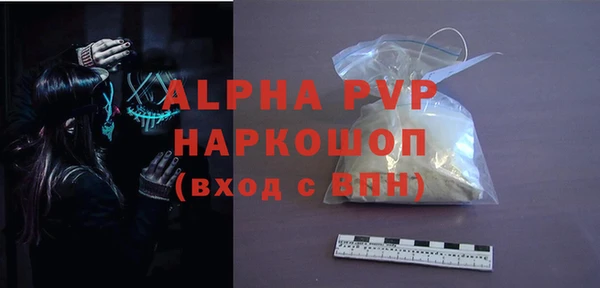 гашиш Горняк