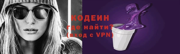 трава Горно-Алтайск