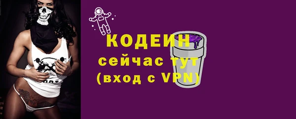 экстази Горнозаводск