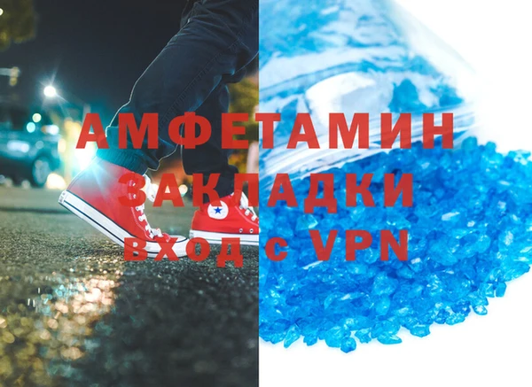 трава Горно-Алтайск