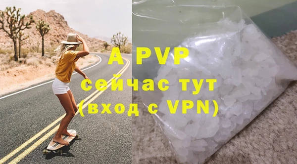 трава Горно-Алтайск