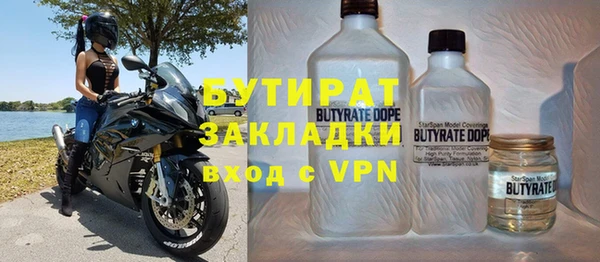 экстази Горнозаводск