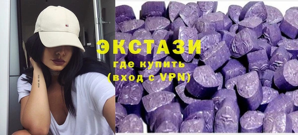 экстази Горнозаводск