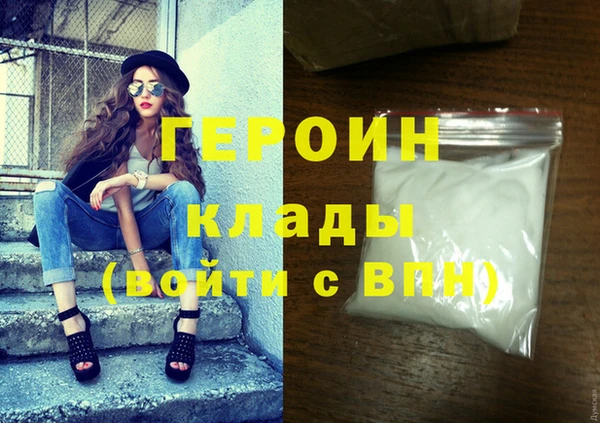 гашиш Горняк