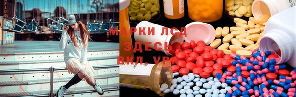 экстази Горнозаводск