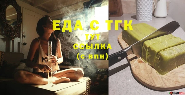 экстази Горнозаводск