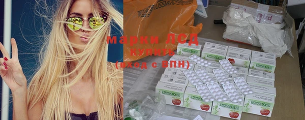 экстази Горнозаводск