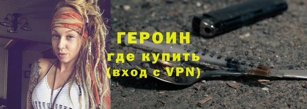 трава Горно-Алтайск