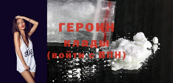 гашиш Горняк