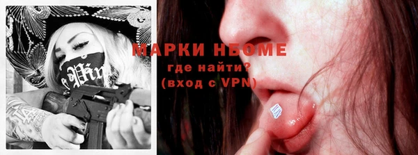 экстази Горнозаводск