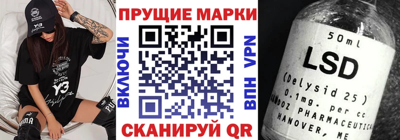 hydra рабочий сайт  Елец  Марки 25I-NBOMe 1500мкг 